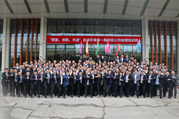 k8凯发(中国)天生赢家·一触即发