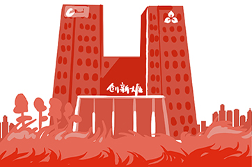 k8凯发(中国)天生赢家·一触即发