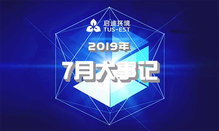 k8凯发(中国)天生赢家·一触即发