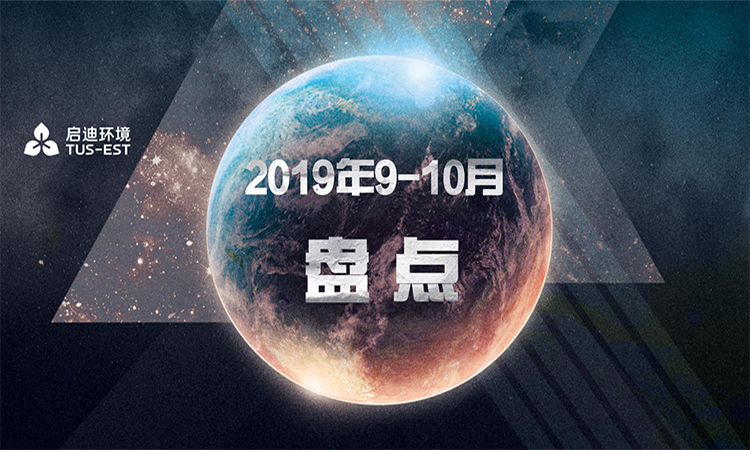 k8凯发(中国)天生赢家·一触即发