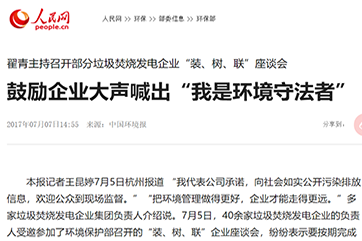 k8凯发(中国)天生赢家·一触即发