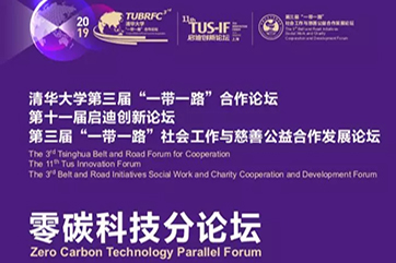 k8凯发(中国)天生赢家·一触即发