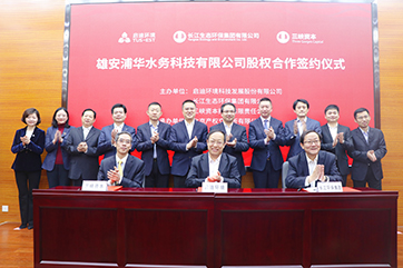 k8凯发(中国)天生赢家·一触即发