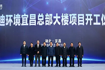 k8凯发(中国)天生赢家·一触即发