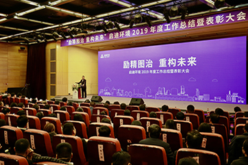 k8凯发(中国)天生赢家·一触即发