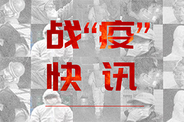 k8凯发(中国)天生赢家·一触即发