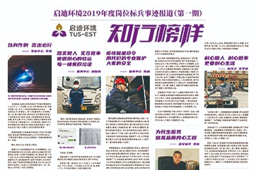 k8凯发(中国)天生赢家·一触即发