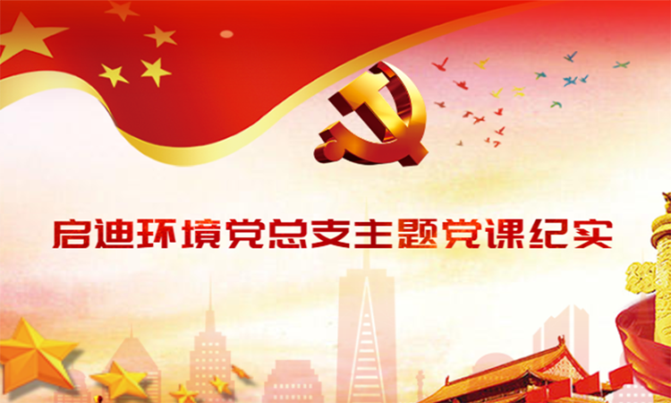 k8凯发(中国)天生赢家·一触即发