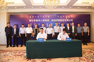 k8凯发(中国)天生赢家·一触即发