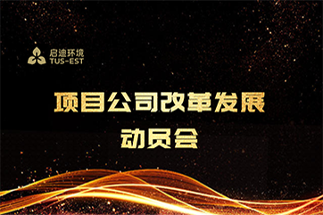 k8凯发(中国)天生赢家·一触即发