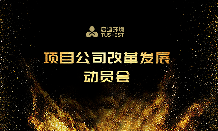 k8凯发(中国)天生赢家·一触即发