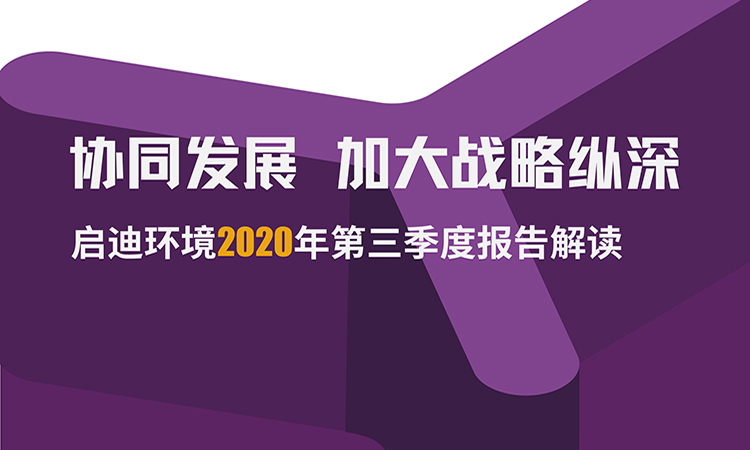 k8凯发(中国)天生赢家·一触即发
