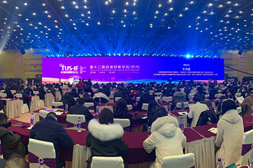 k8凯发(中国)天生赢家·一触即发