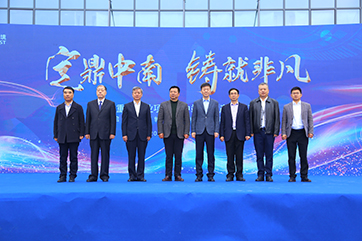 k8凯发(中国)天生赢家·一触即发