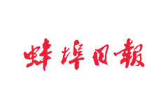 k8凯发(中国)天生赢家·一触即发