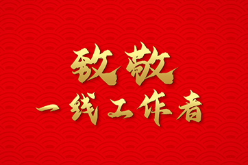 k8凯发(中国)天生赢家·一触即发