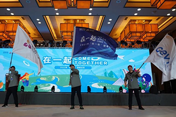 k8凯发(中国)天生赢家·一触即发