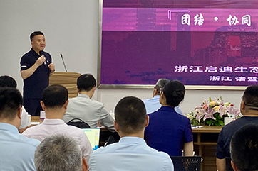 k8凯发(中国)天生赢家·一触即发