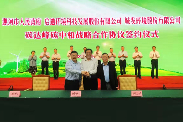 k8凯发(中国)天生赢家·一触即发