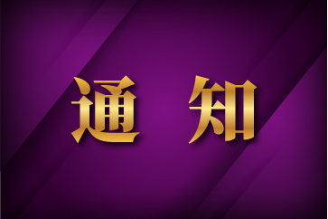 k8凯发(中国)天生赢家·一触即发