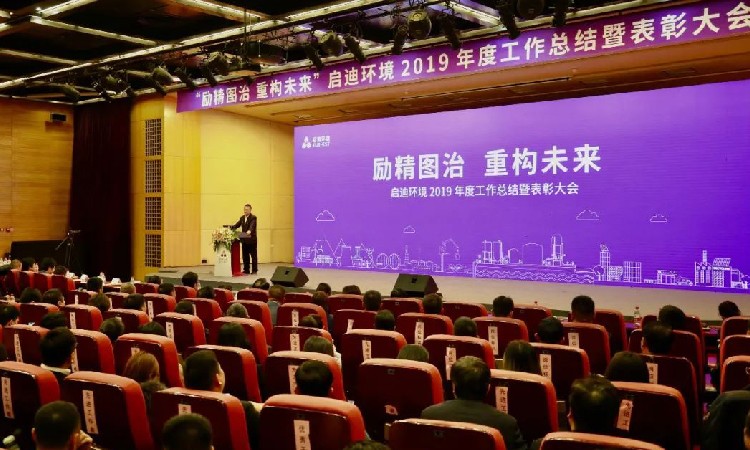 k8凯发(中国)天生赢家·一触即发