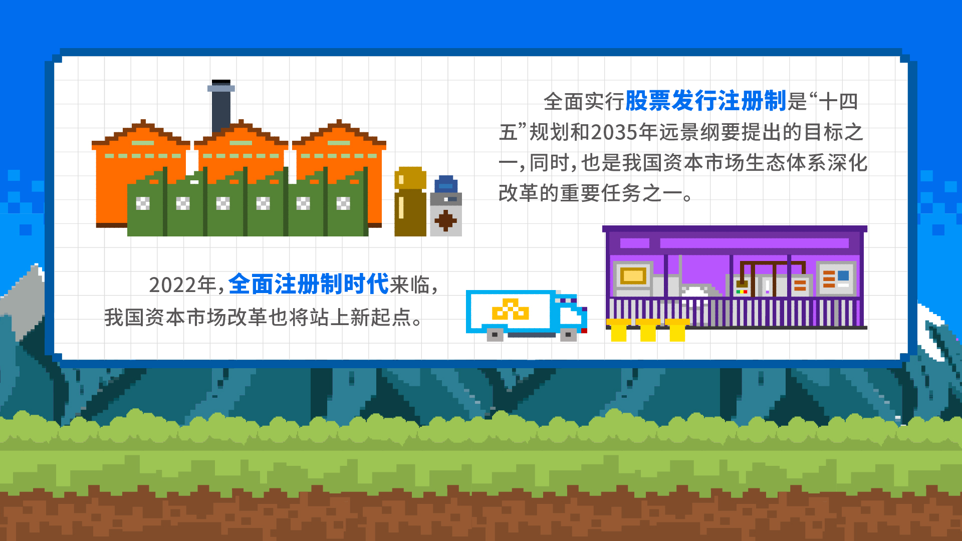 2022全面注册造时期_画板 5.jpg