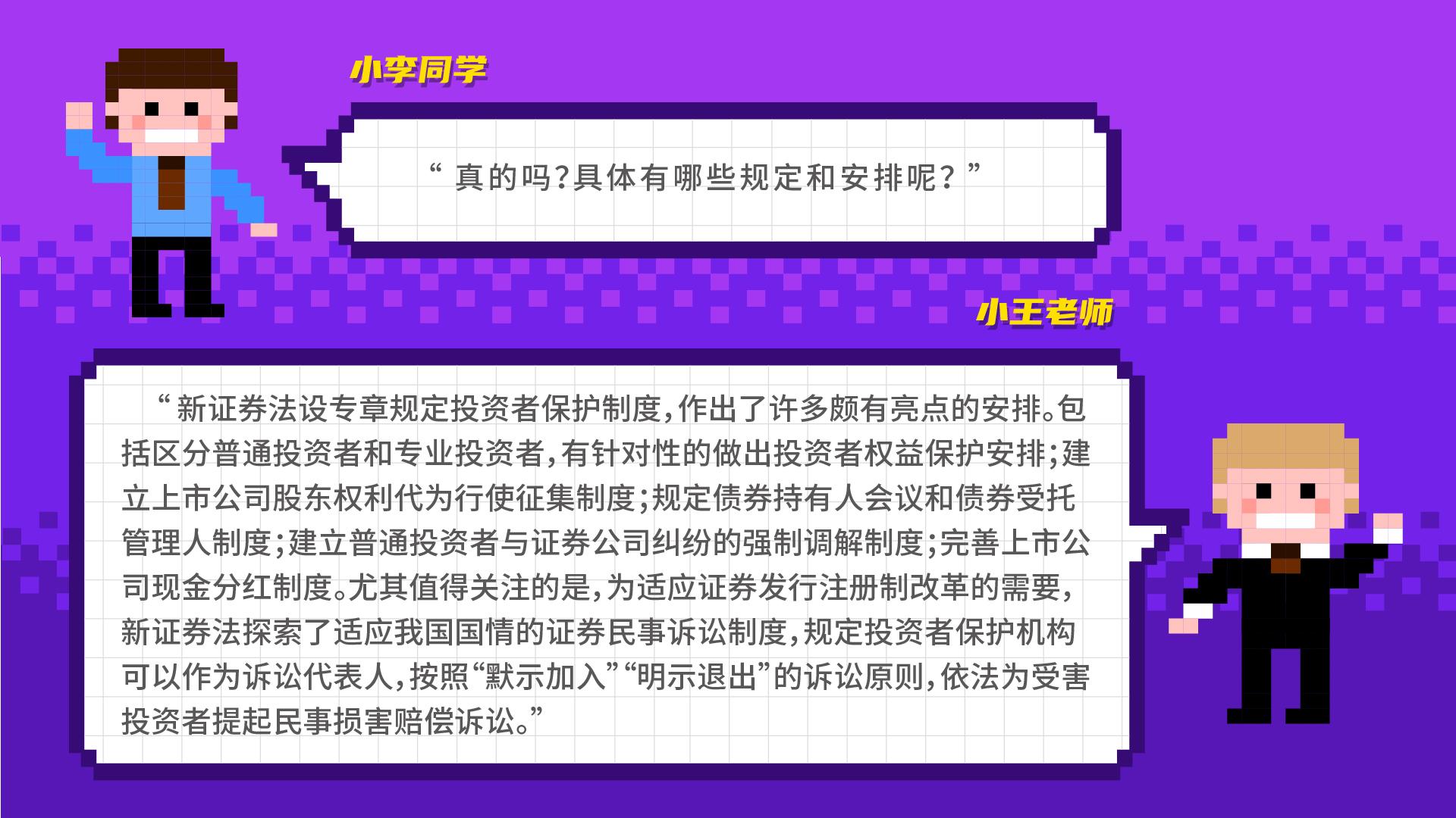 全国投资者；ば誣画板 4.jpg