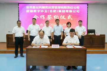 k8凯发(中国)天生赢家·一触即发