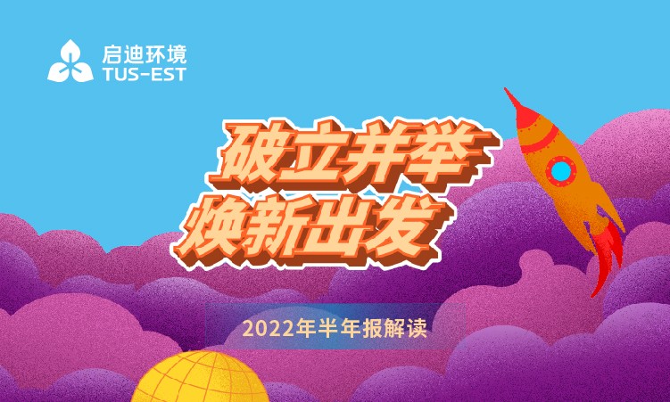 k8凯发(中国)天生赢家·一触即发