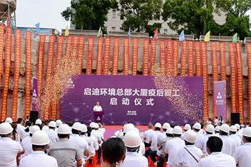 k8凯发(中国)天生赢家·一触即发