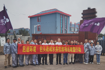 k8凯发(中国)天生赢家·一触即发