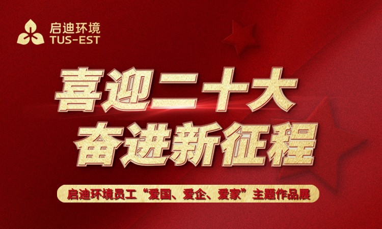 k8凯发(中国)天生赢家·一触即发