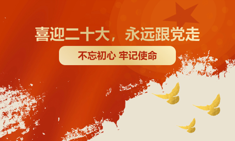 k8凯发(中国)天生赢家·一触即发