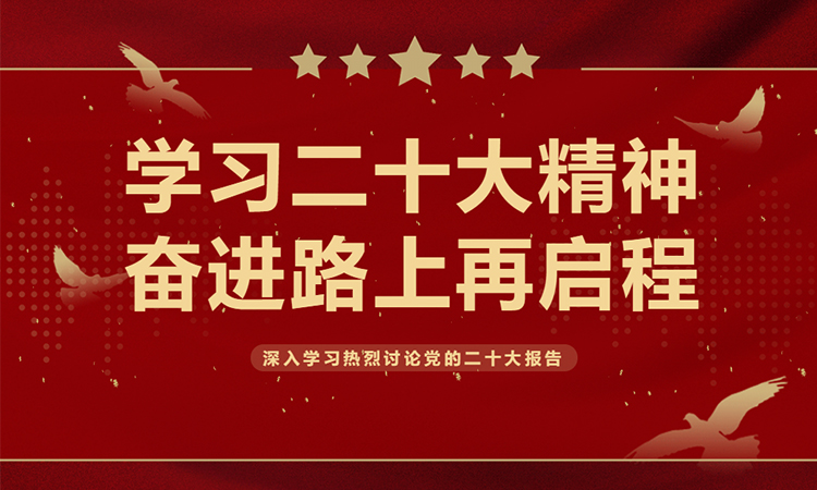 k8凯发(中国)天生赢家·一触即发