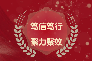 k8凯发(中国)天生赢家·一触即发