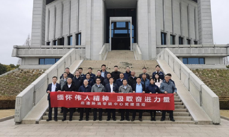 k8凯发(中国)天生赢家·一触即发