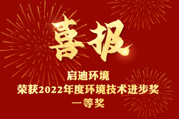 k8凯发(中国)天生赢家·一触即发