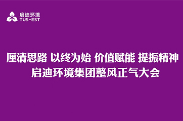 k8凯发(中国)天生赢家·一触即发