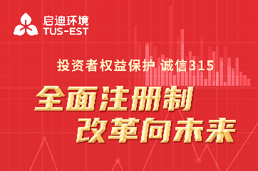 k8凯发(中国)天生赢家·一触即发