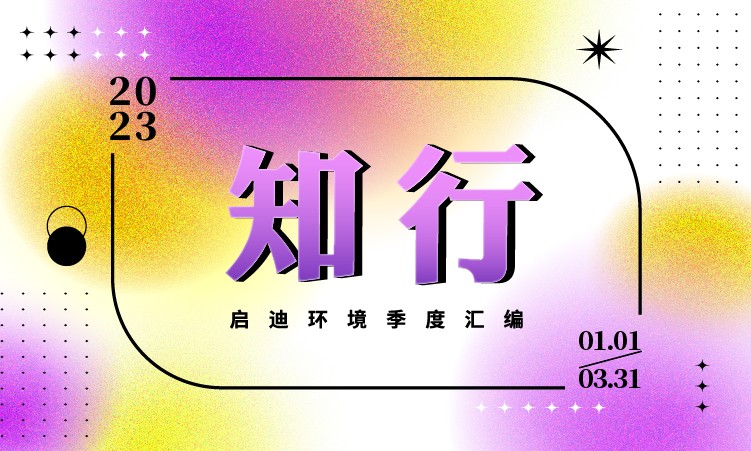 k8凯发(中国)天生赢家·一触即发