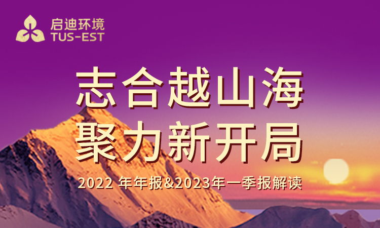 k8凯发(中国)天生赢家·一触即发