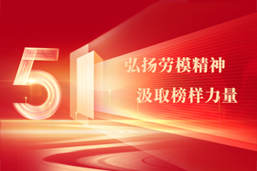 k8凯发(中国)天生赢家·一触即发