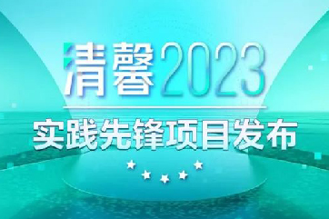 k8凯发(中国)天生赢家·一触即发