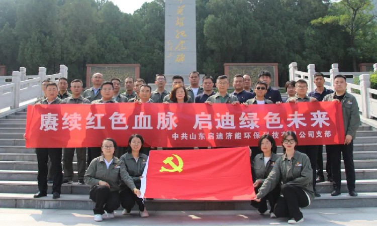 k8凯发(中国)天生赢家·一触即发