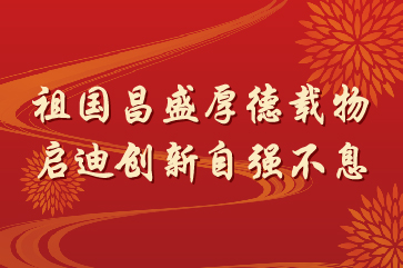 k8凯发(中国)天生赢家·一触即发