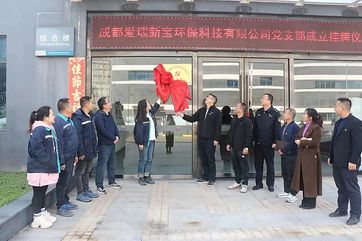 k8凯发(中国)天生赢家·一触即发