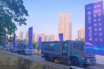 k8凯发(中国)天生赢家·一触即发