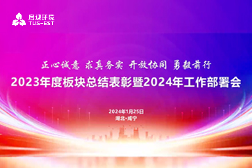 k8凯发(中国)天生赢家·一触即发