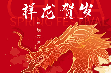 k8凯发(中国)天生赢家·一触即发