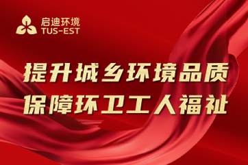 k8凯发(中国)天生赢家·一触即发